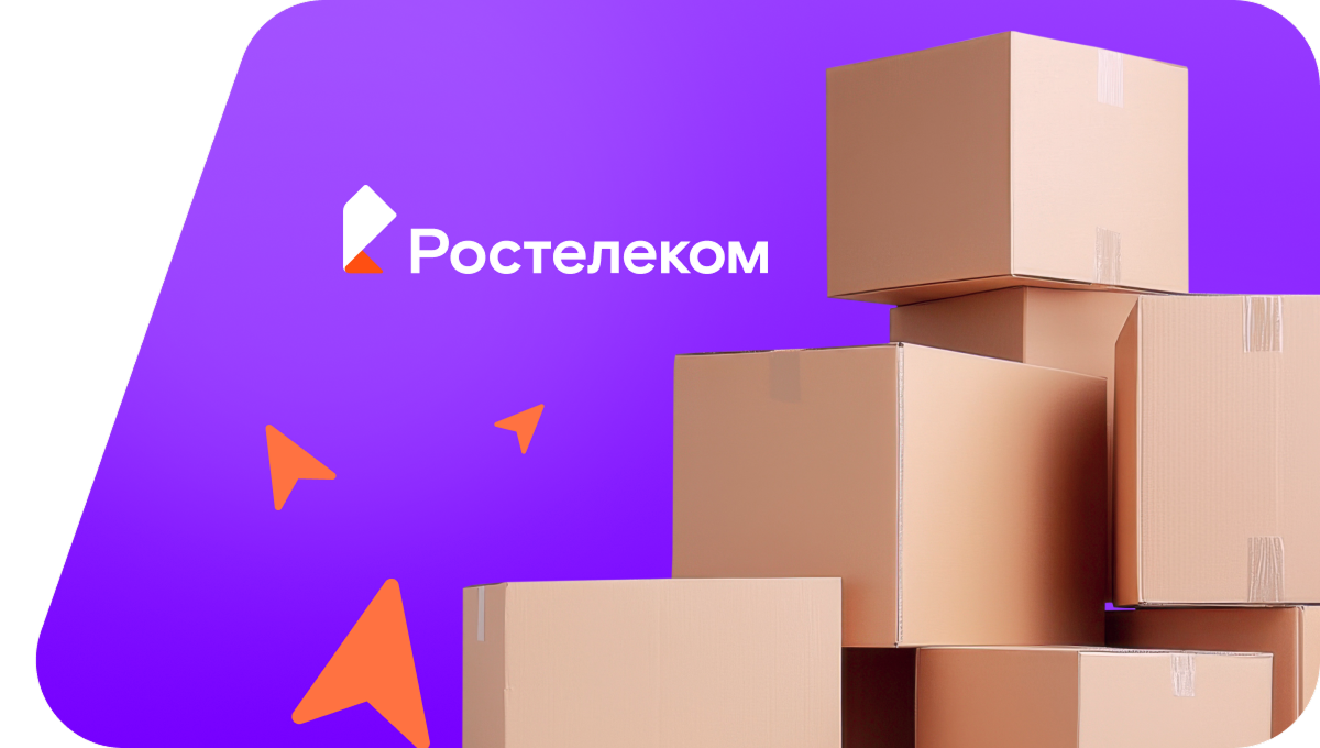 Переезд в новую квартирув&nbsp;станция Арбузовка